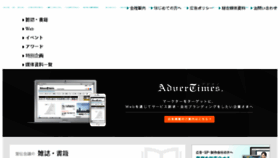 What Sendenkaigi.biz website looked like in 2018 (5 years ago)
