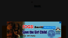 What Smritiindia.org website looked like in 2018 (5 years ago)
