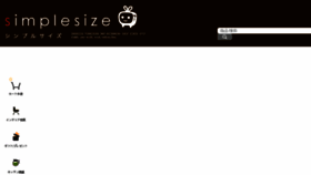 What Simplesize.com website looked like in 2018 (5 years ago)