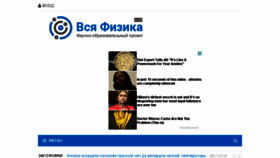 What Sfiz.ru website looked like in 2018 (5 years ago)