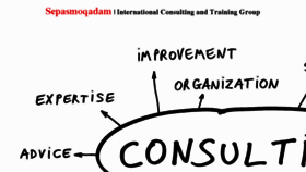 What Sepasmoqadam.com website looked like in 2018 (7 years ago)