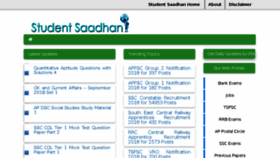 What Studentsaadhan.com website looked like in 2018 (5 years ago)