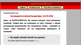 What Slova.razgovornik.info website looked like in 2018 (5 years ago)
