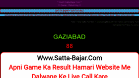 What Satta-bajar.com website looked like in 2018 (5 years ago)