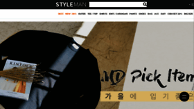 What Styleman.kr website looked like in 2018 (5 years ago)