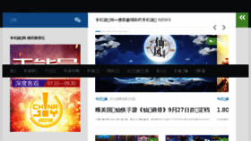 What Sjyx.com website looked like in 2018 (6 years ago)