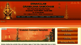 What Samooham.com website looked like in 2018 (5 years ago)