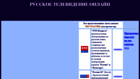 What Seelisten.ru website looked like in 2018 (5 years ago)