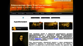 What See-art.ru website looked like in 2018 (5 years ago)