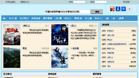 What Shuangde.cc website looked like in 2018 (5 years ago)