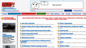 What Sale21.ru website looked like in 2018 (7 years ago)