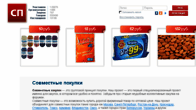 What Sp2all.ru website looked like in 2018 (6 years ago)