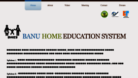 What Selfeducationathome.com website looked like in 2018 (5 years ago)