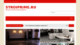 What Stroiprime.ru website looked like in 2018 (5 years ago)