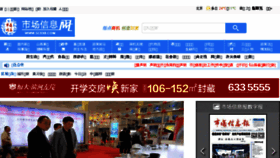 What Scxxb.com.cn website looked like in 2018 (5 years ago)