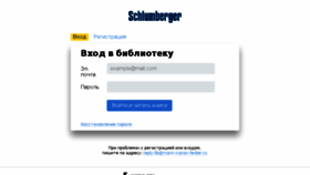 What Slb.miflib.ru website looked like in 2018 (5 years ago)