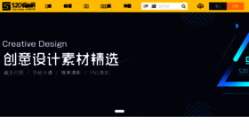 What Sj520.cn website looked like in 2018 (5 years ago)