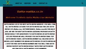 What Satta-matka.co.in website looked like in 2018 (5 years ago)