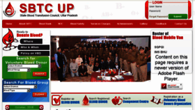 What Sbtcup.org website looked like in 2018 (5 years ago)