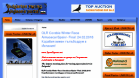What Sportpigeons.net website looked like in 2018 (5 years ago)