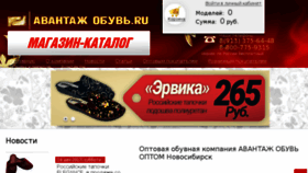 What Sckorohod.ru website looked like in 2018 (5 years ago)
