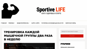 What Sportive-life.ru website looked like in 2018 (5 years ago)