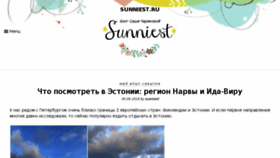 What Sunniest.ru website looked like in 2018 (5 years ago)