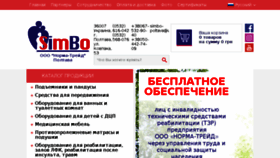 What Simbo2012.com.ua website looked like in 2018 (5 years ago)