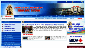 What Soctrang.gov.vn website looked like in 2018 (5 years ago)