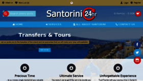 What Santorini24hr.com website looked like in 2018 (5 years ago)