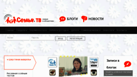 What Semya.tv website looked like in 2018 (5 years ago)