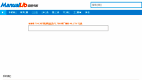 What Shuomingshuku.com website looked like in 2018 (5 years ago)