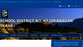 What Sd67.bc.ca website looked like in 2018 (5 years ago)