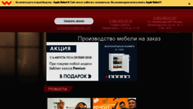 What Svobodniy-stil.ru website looked like in 2018 (5 years ago)