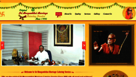 What Srimoogambikaimarriagecateringservice.com website looked like in 2018 (5 years ago)