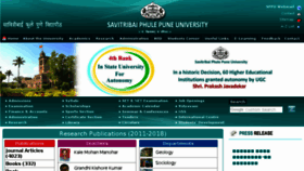 What Sppu.in website looked like in 2018 (5 years ago)
