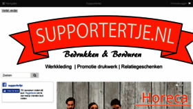 What Supportertje.nl website looked like in 2018 (5 years ago)