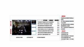 What Sjzkq.gov.cn website looked like in 2018 (5 years ago)