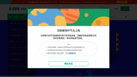 What Shiyanlou.com website looked like in 2018 (5 years ago)