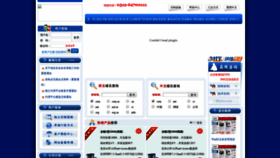 What Sz2500.cn website looked like in 2018 (5 years ago)