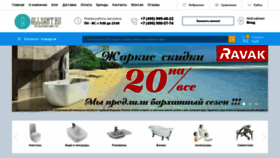 What Sanfoyans.ru website looked like in 2018 (5 years ago)
