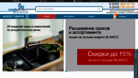 What Sanadom.ru website looked like in 2018 (5 years ago)