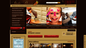 What Studio-decore.ru website looked like in 2018 (8 years ago)
