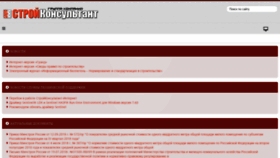 What Snip.ru website looked like in 2018 (5 years ago)
