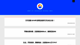 What Shengtailiang.com website looked like in 2018 (5 years ago)