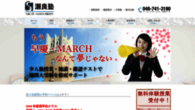 What Serajuku.jp website looked like in 2018 (5 years ago)
