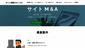 What Site-baibai.com website looked like in 2018 (5 years ago)