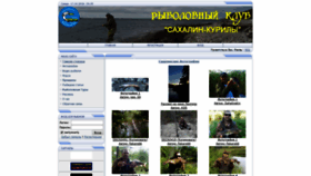 What Sakhriver.ru website looked like in 2018 (5 years ago)