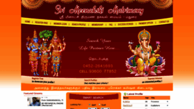 What Srimeenakshimatrimony.com website looked like in 2018 (5 years ago)