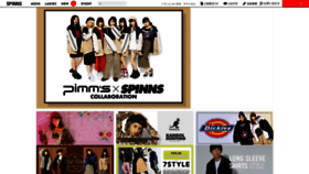 What Spinns.jp website looked like in 2018 (7 years ago)